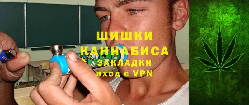 Канабис LSD WEED  Черняховск 